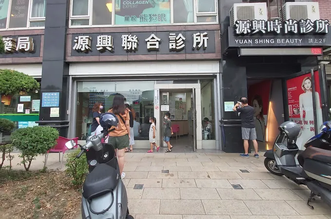 張嘉榮診所 照片 2