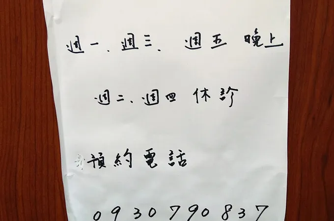 宗北內科診所 照片