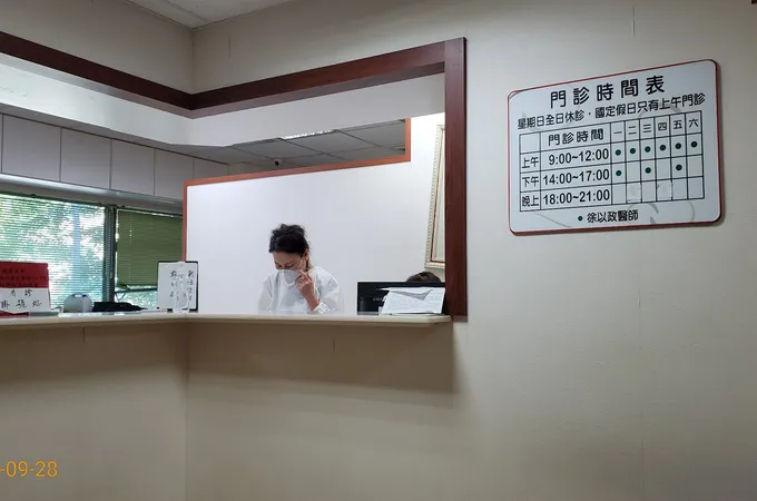 宗北內科診所 照片
