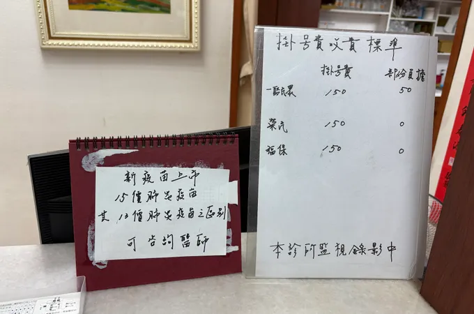 宗北內科診所 照片