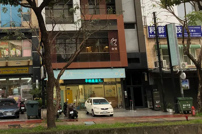 森澤診所 照片 5
