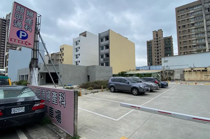 顏明通婦產科診所 照片