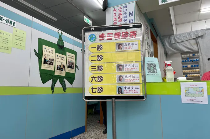 一品堂竹北中醫診所 照片