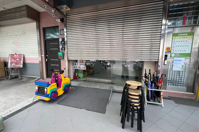 艾兒診所 照片