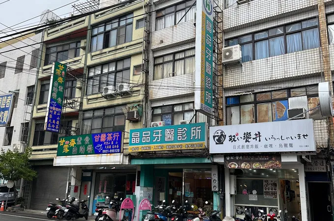 晶楷牙醫診所 照片