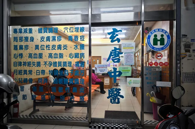 玄唐中醫診所 照片 8