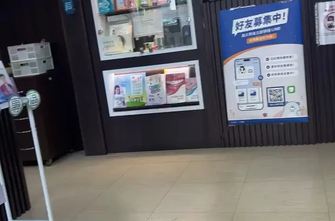展群牙醫診所 照片 4