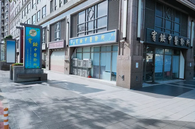 宥銨中醫診所 照片