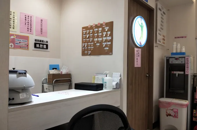 皇嘉骨科診所 照片