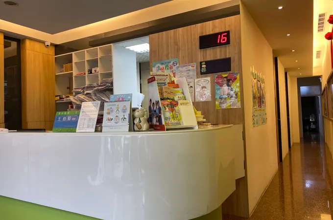 王伯堅診所 照片 4