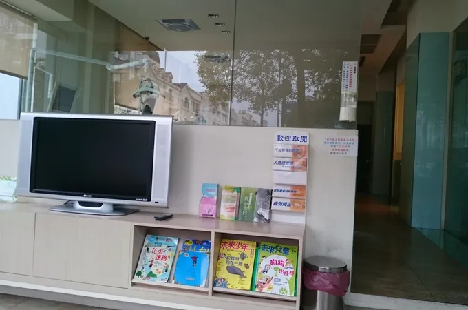 謙合牙醫診所 照片 2