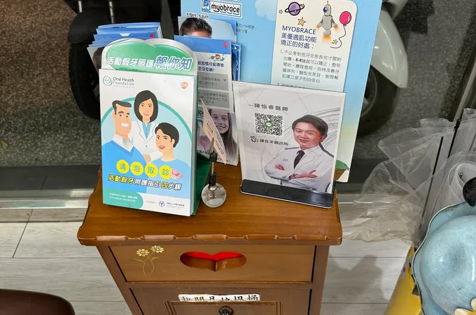 謙合牙醫診所 照片 7