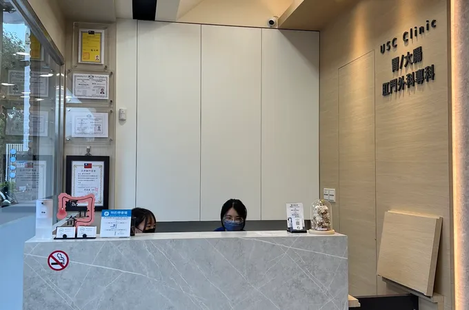 優仕奇診所 照片