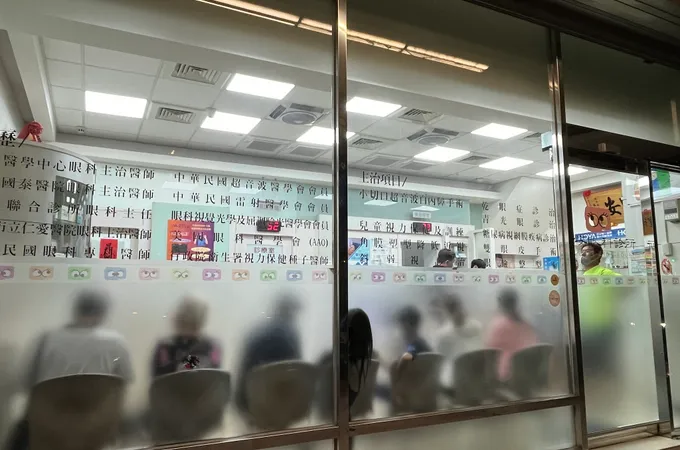優視全方位眼科診所 照片 2