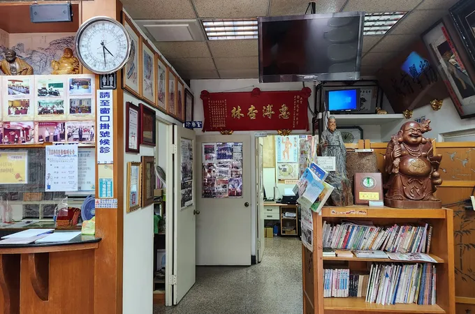 照海中醫診所 照片 2