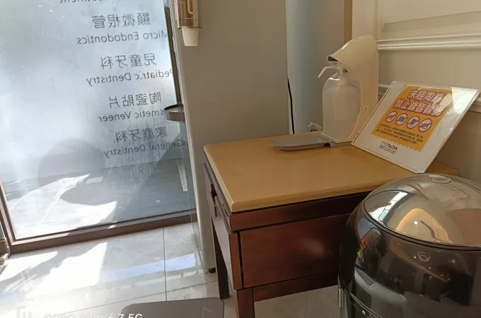 筑萱牙醫診所 照片