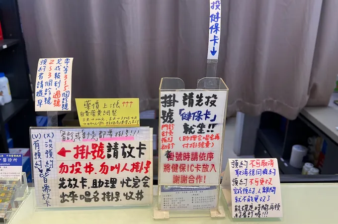 陳嘉帆中醫診所 照片