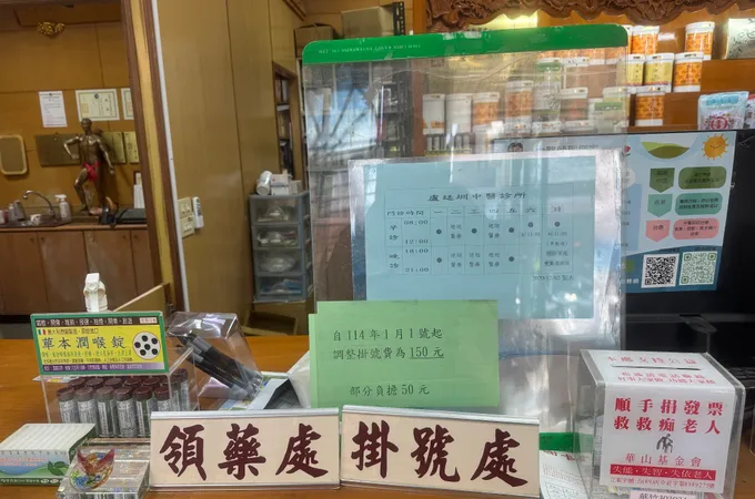 盧廷圳中醫診所 照片 5