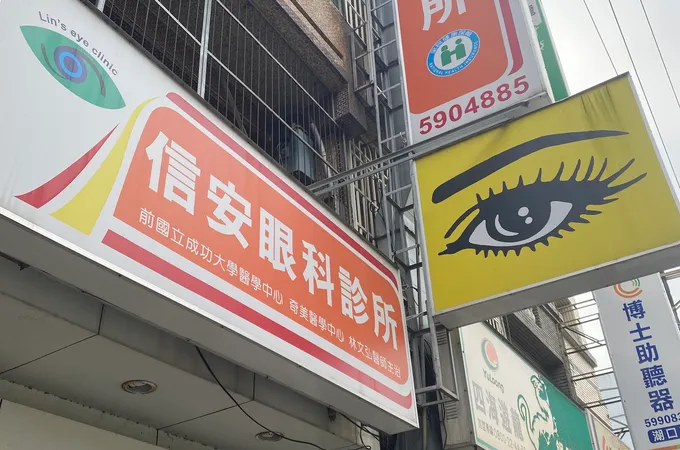 鄭聯合診所 照片