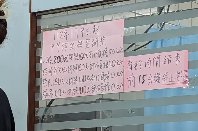 蘇明川耳鼻喉科診所 照片