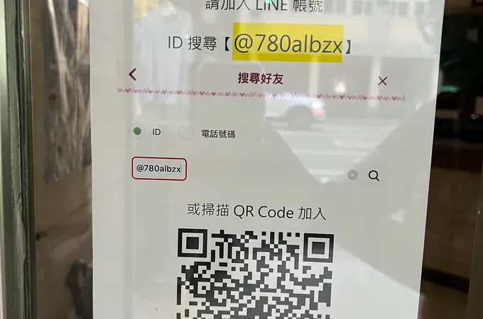 葉小兒科診所 照片