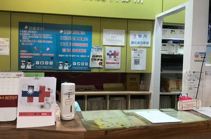 林鴻欣皮膚科診所 照片 6