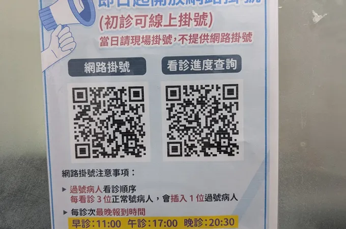 永杏小兒科診所 照片 2