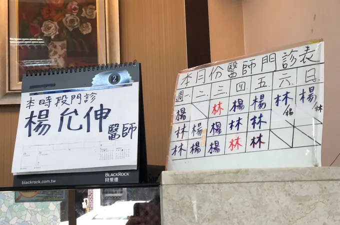 永杏小兒科診所 照片 5