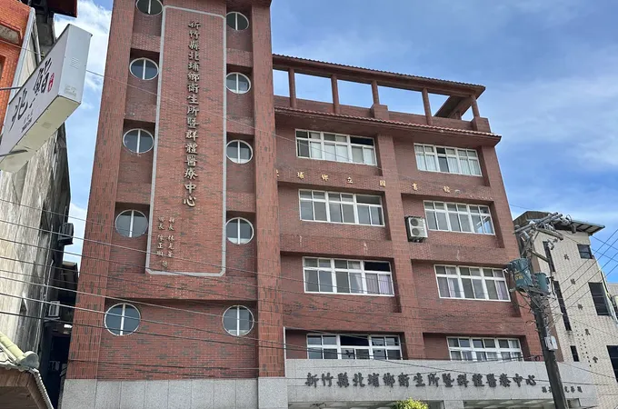 新竹縣北埔鄉衛生所 照片 5