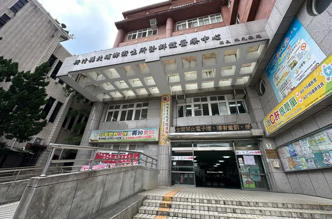 新竹縣北埔鄉衛生所 照片 6