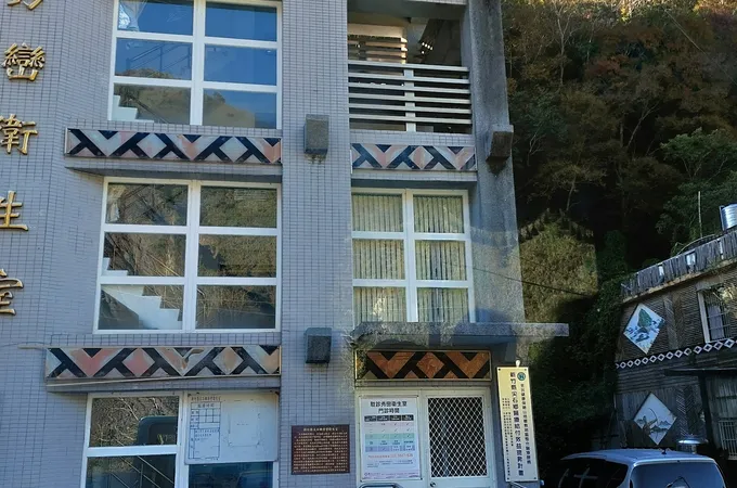 新竹縣尖石鄉衛生所 照片