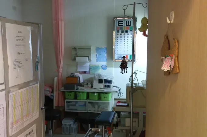 泰山診所 照片 10