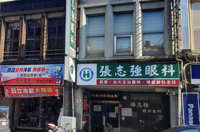 胡進忠眼科診所 照片 4