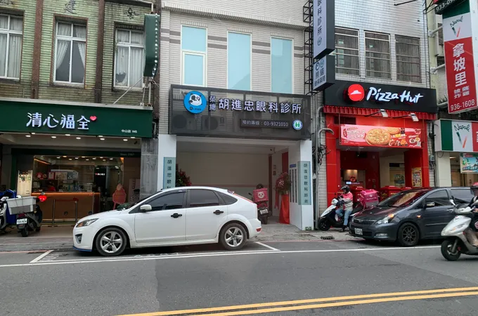 胡進忠眼科診所 照片 7