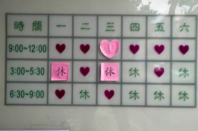 慧仁中醫診所 照片 4