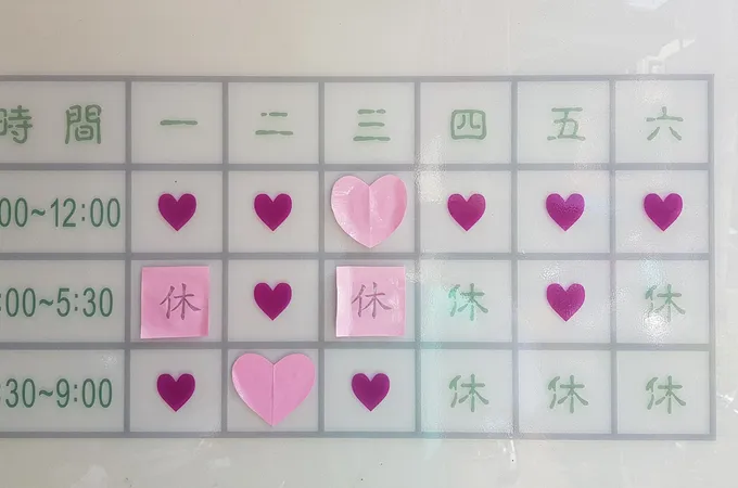 慧仁中醫診所 照片