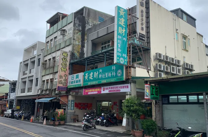 黃建財診所 照片 6