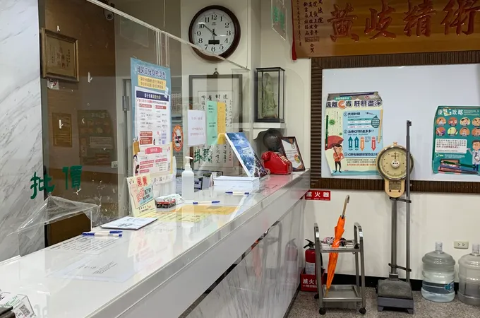 黃建財診所 照片 7