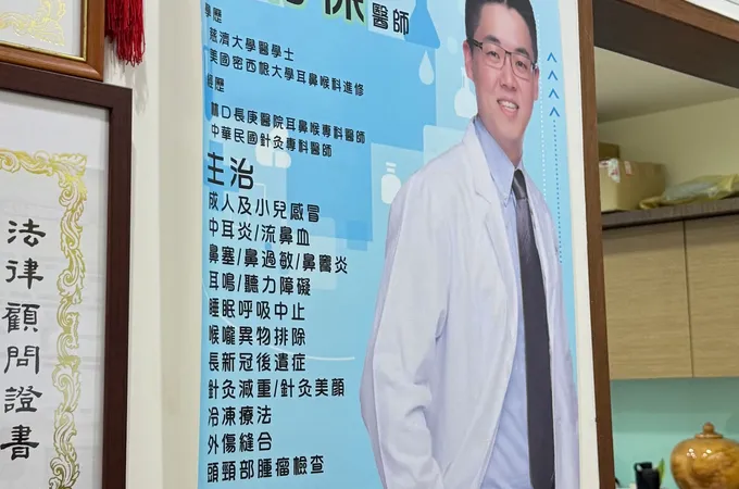 黃建財診所 照片 8