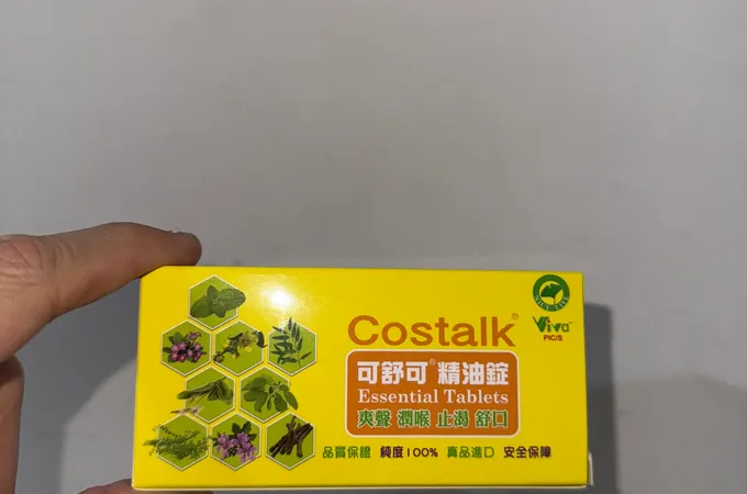 宜蘭現代中醫診所 照片 6