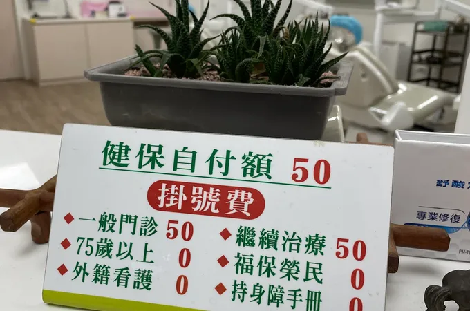 大安麗緻牙醫診所 照片 5