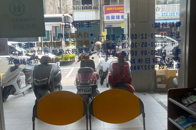明仁眼科診所 照片