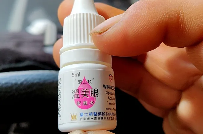 明仁眼科診所 照片