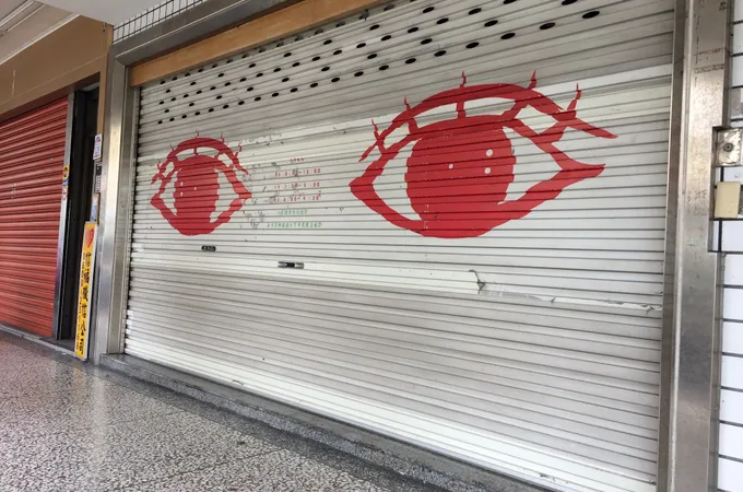 明仁眼科診所 照片
