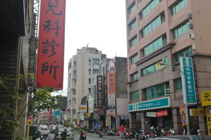 樸實中醫診所 照片