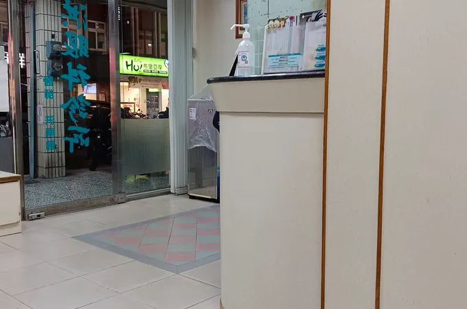 洪眼科診所 照片