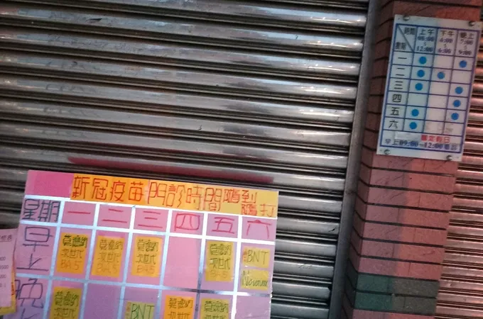 黃圭龍小兒科診所 照片