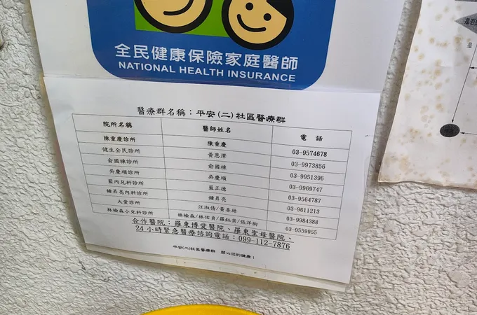 陳重慶診所 照片 3