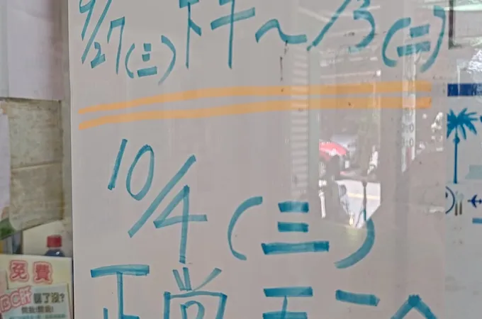 陳重慶診所 照片 5