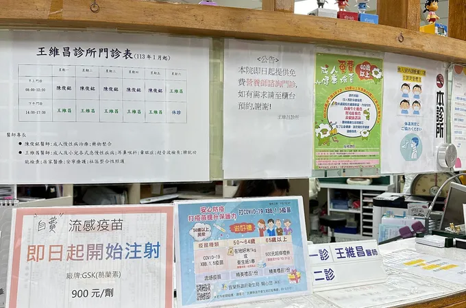 優昇診所 照片